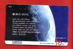 Japan Japon  Telefonkarte Phonecard -  Weltraum Space  Espace Universum Universe Erde - Espace