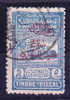 SYRIE  N°295 Ob  YC Et CcR - Used Stamps