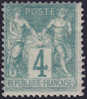 4c Sage Au Type 1 Neuf * TB (Y&T N° 63, Cote: 220€) - 1876-1878 Sage (Type I)