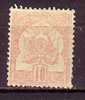M4844 - COLONIES FRANCAISES TUNISIE Yv N°6 * - Unused Stamps