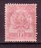 M4845 - COLONIES FRANCAISES TUNISIE Yv N°7 * - Nuovi