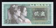 CHINE,2 ZHONGGUO RENMIN YINHANG,1980 , PAPER MONEY,UNC, Uncirculated - Cina