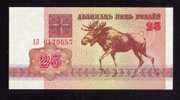 BELARUS , 25 K,1992 ,UNC , UNCIRCULATED, PAPER MONEY - Bielorussia