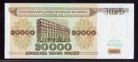 BELARUS , 20000 R, 1994 ,UNC , UNCIRCULATED, PAPER MONEY - Belarus