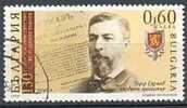 BULGARIA - 2009 - 130 Ans De La Ministri De Travale Interieur - 1v Obl. - Used Stamps