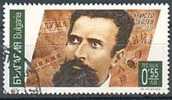 BULGARIA / BULGARIE - 2008 - Hristo Botev - Poet De Bulgarie - 1v Obl. - Used Stamps