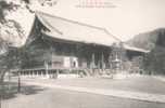 Japon --- The Chionin Temple Kyoto - Kyoto