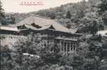 Japon --- The Kiyomizutera Kyoto - Kyoto