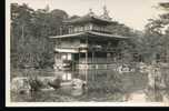 Japon --- Maison Ou Temple !!!! - Kyoto