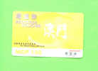 MACAU - Remote Phonecard/SIM Recharge Voucher - Macau