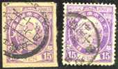 Japan Mi.N° 64 Gestempelt 1888/1892. Freimarken: Koban (sog. Neue Koban) 2 Mal,  Linke Marke Auf Briefstückchen (petite - Gebraucht