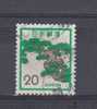 Japon YT 1034 Obl : Pin - Used Stamps