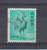 Japon YT 1016 Obl : Coq - Used Stamps