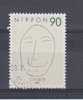 Japon YT 2498 Obl : Droits De L´homme , Visage Humain - Used Stamps