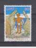 Japon YT 2454 Obl : Chanson , Partition , Jeune Pêcheur Et Barque - Used Stamps