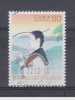 Japon YT 2446 Obl : Chanson , Partition , Jeune Fille Avec Fleur - Used Stamps