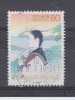 Japon YT 2446 Obl : Chanson , Partition , Jeune Fille Avec Fleur - Used Stamps