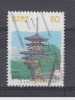 Japon YT 2526 Obl : Chanson , Partition , Pagode - Used Stamps