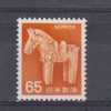 Japon YT 842 ** : Cheval En Peluche - Unused Stamps