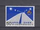 Japon YT 886 * : Autoroute - Unused Stamps