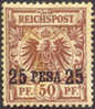 German East Africa #5 Mint Hinged 20pes On 50pf From 1893 - Deutsch-Ostafrika