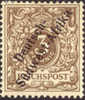 German SW Africa #1 Mint Hinged 3pf From 1897 - German South West Africa