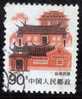 Chine 1986 N°Y.T. : 2784 Obl. - Usati