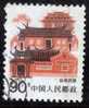 Chine 1986 N°Y.T. : 2784 Obl. - Used Stamps