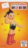 Astroboy Comics Cartoon Anime Film (107) - BD