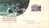 1962 Japon FDC Kita-Nagato Coast Quasi  National Park - FDC