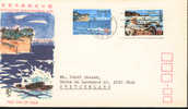 1970 Japon FDC Noto-Hanto Quasi  National Park - FDC