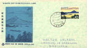 1964 Japon FDC Wasaka Bay Quasi  National Park - FDC