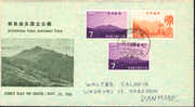 1968 Japon FDC Kirishima Yaku National Park - FDC