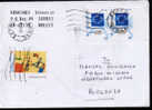 Grecia 2000 Yv2028 Pintura Infantil Futurista, 2033 (2) Atenas'04 Circulado A Bolivia En 2001. Logo - Ete 2004: Athènes