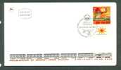 1970 ISRAEL DIMONA-ORON RAILWAY MICHEL: 466 FDC - FDC