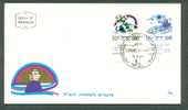 1969 ISRAEL NEW YEAR FDC - FDC