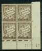 France Bloc De 4 - Coin Daté 1937 - Yvert Taxe N° 29 Xx - Cote 5 Euros - Prix De Départ 2 Euros - Strafport