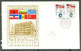 1983 ROMANIA BALKANFILA MICHEL: 3999-4000 FDC - FDC