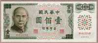 Rep Of China 1972 NT$100 Banknote 1 Piece Sun Yat-sen - China