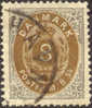 Denmark #19 SUPERB Used 8s Gray & Brown From 1871 - Used Stamps