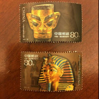 2001 CHINA Ancient Gilded And Gold Masks (JOINT WITH EGYPT) 2V STAMP - Ongebruikt