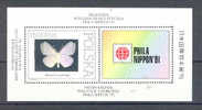 Pologne  Poland Polen Polska  BF**  N° YT 124 "Philanippon 91" Papillon En Hologramme - Blokken & Velletjes