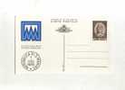 - CARTE POSTALE MAXIMUM DE 1982 . - Postal Stationery