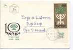 Israel FDC 21-4-1958 Sent To Denmark - FDC