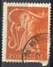 Portugal 1950, Mi. # 755 (o), Saint ST. John, S. JOÃO - Used Stamps