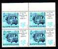 BULGARIA / BULGARIE - 1989  Trucks - Bl De 4** - Vrachtwagens