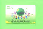 PALESTINE - Chip Phonecard/Children Around Globe - Palästina