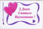 # UKRANIA K321a_98 Hearts 280 Puce? 01.98 Bon Etat - Ucrania