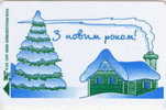 # UKRANIA K328_97 House & Fir 840 Puce? 12.97 Bon Etat - Ucraina