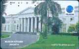 # INDONESIA S204 Ceramics Museum  Jakarta 60 Tamura 11.93  Tres Bon Etat - Indonesien